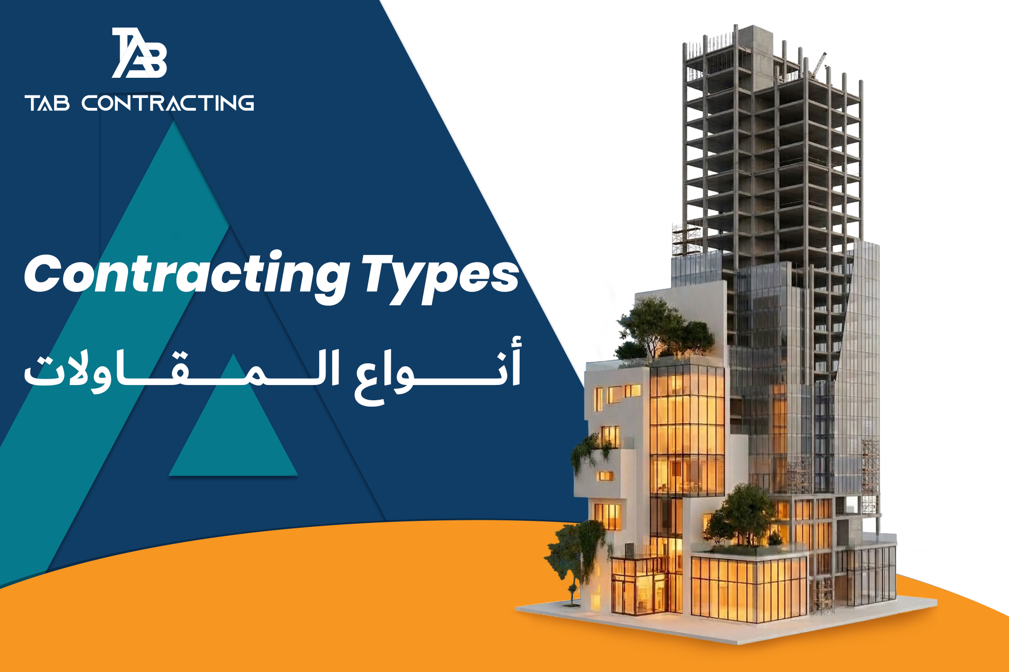 Contracting-Types in Saudi Arabia