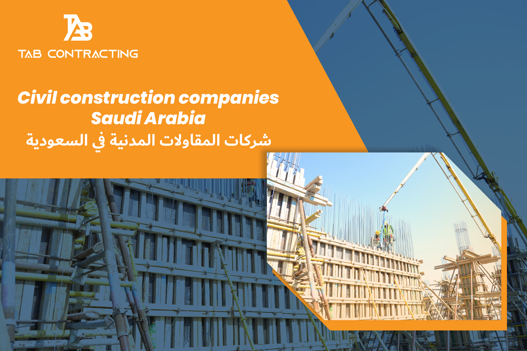 Best Civil Construction Companies in Saudi Arabia