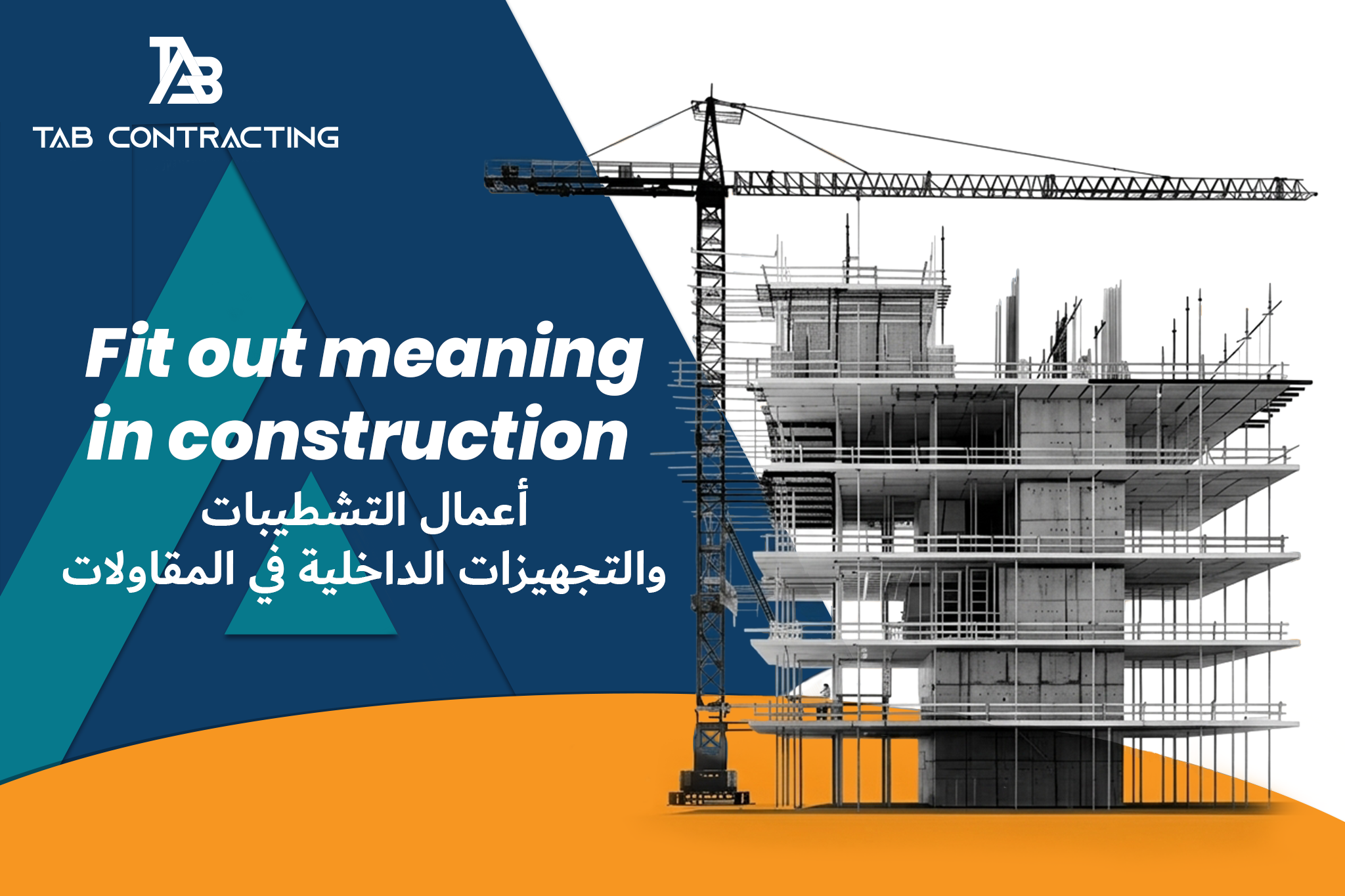 Fit Out Meaning in Construction