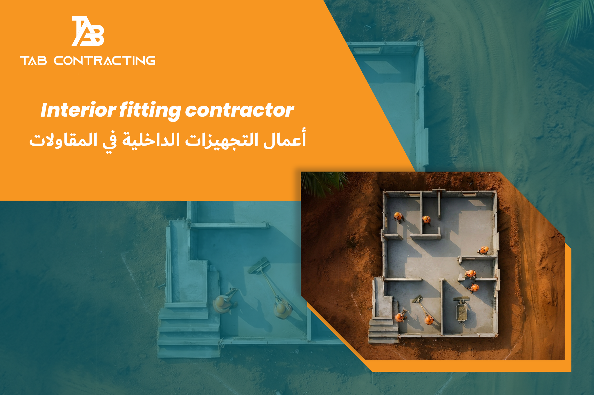 interior fitting contractor
